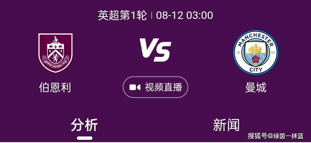 门迪的核磁共振显示是轻微的伤势，预计休息大约10天，他不会出战和阿拉维斯的比赛。